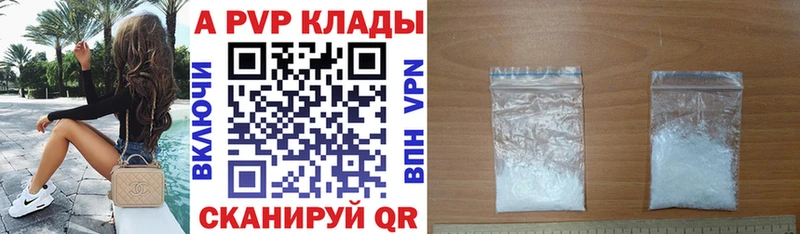 наркошоп  Ступино  площадка какой сайт  Альфа ПВП СК КРИС 