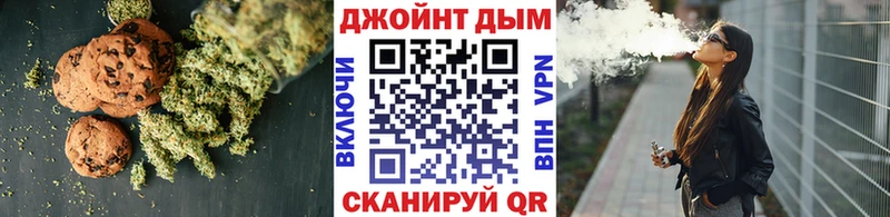 где продают   Ступино  МЕГА зеркало  Печенье с ТГК конопля 