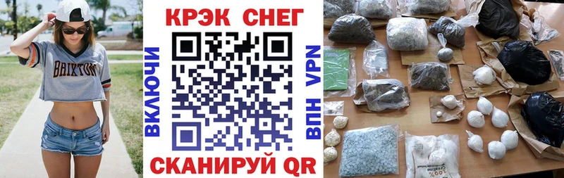 купить наркотики цена Ступино мориарти Telegram Кокаин Колумбийский
