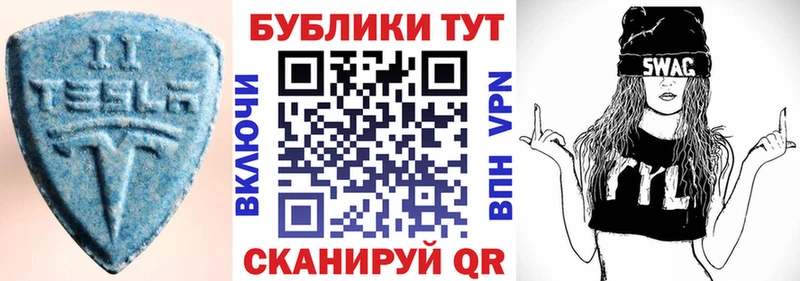 mega как войти  Ступино  ЭКСТАЗИ бентли 