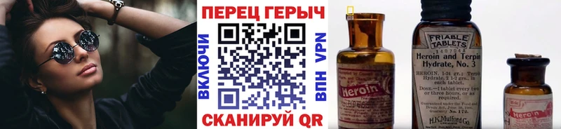 ГЕРОИН белый  Ступино 