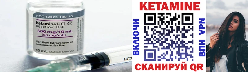 маркетплейс какой сайт  Ступино  Кетамин VHQ 