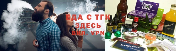 ALPHA PVP Армянск
