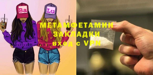 ALPHA PVP Армянск