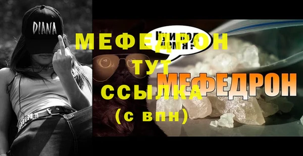 стафф Осинники