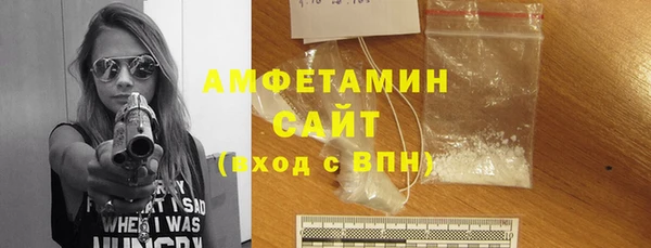 ALPHA PVP Армянск