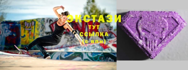 ALPHA PVP Армянск