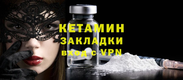 spice Арсеньев