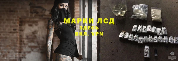 ALPHA PVP Армянск