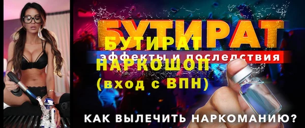 spice Арсеньев