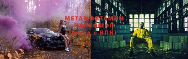 ALPHA PVP Армянск