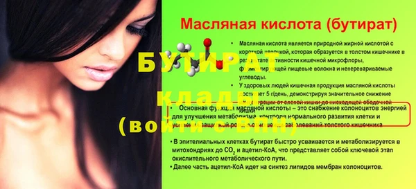 ALPHA PVP Армянск