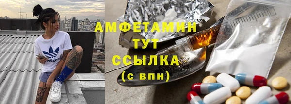 ALPHA PVP Армянск