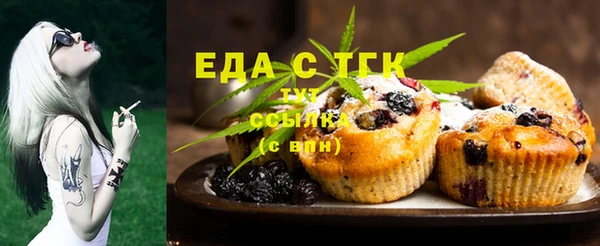 MDMA Осташков