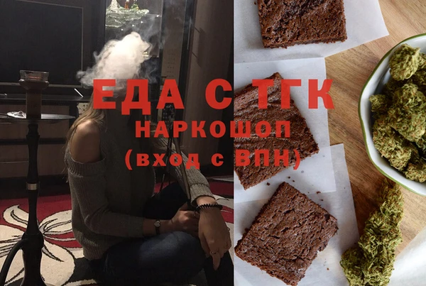 MDMA Осташков