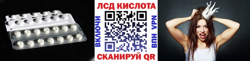 LSD-25 экстази ecstasy  Ступино 