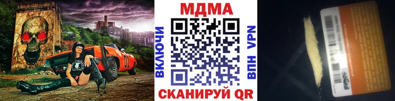где купить наркоту  Ступино  MDMA кристаллы 