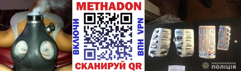 где найти наркотики  hydra как зайти  МЕТАДОН мёд  Ступино 