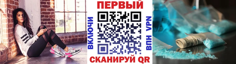 Первитин кристалл  Ступино 
