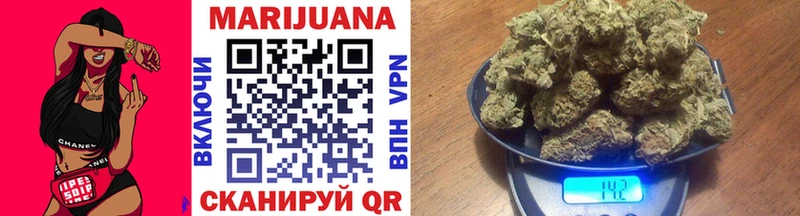 Канабис LSD WEED  hydra ссылка  Ступино 